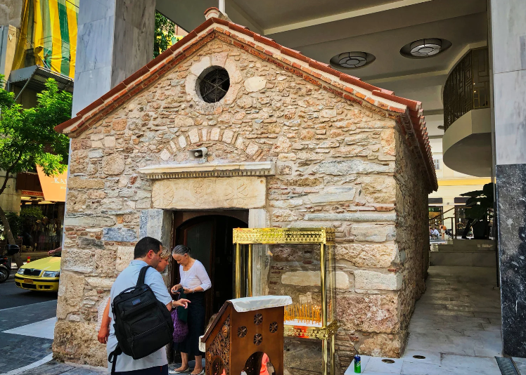 church agia dynamis